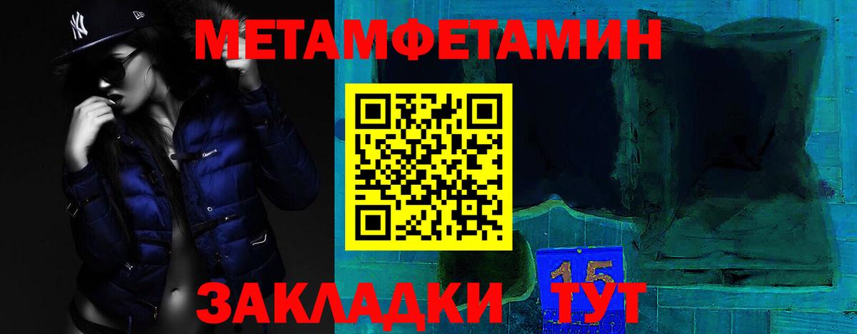 Амфетамин Premium Алексеевка