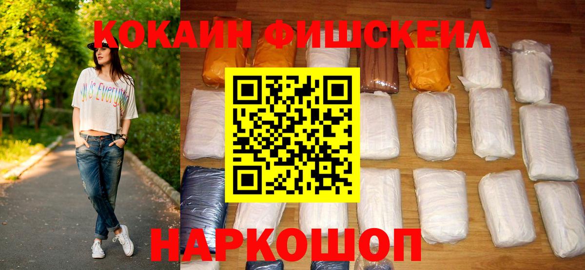 Cocaine Колумбийский  Cocaine  Алексеевка  COCAIN 98%  Вход с VPN 