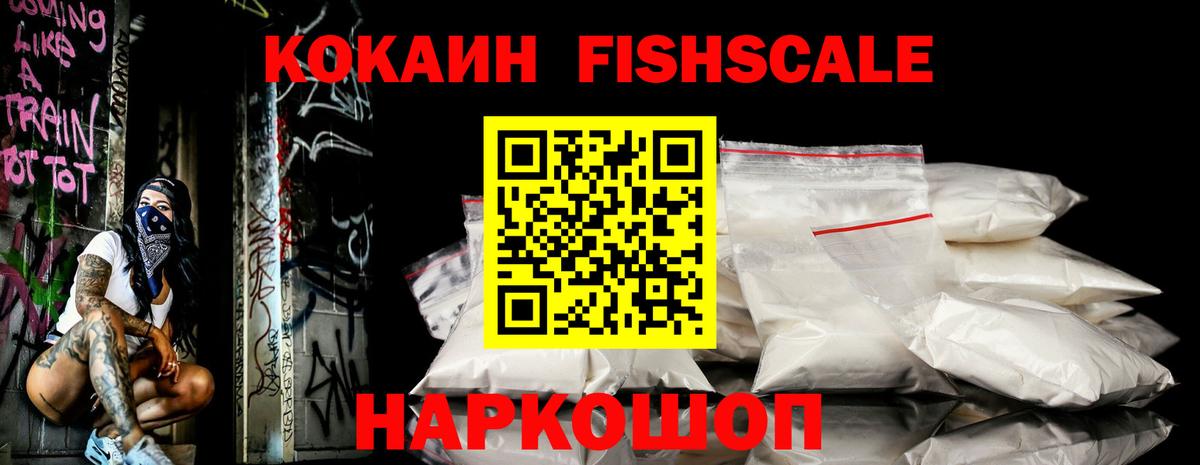 Cocaine VHQ Алексеевка