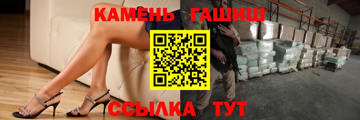 ГАШ хэш  Вход с VPN  Гашиш ice o lator  Алексеевка 