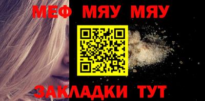 прущая мука Рузаевка