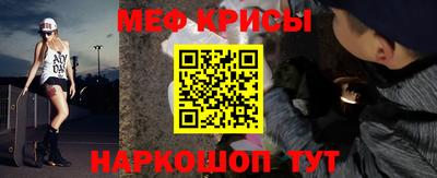 jwh Рыбинск