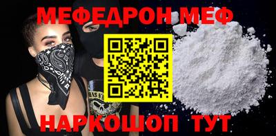 прущая мука Рузаевка