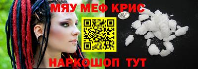 прущая мука Рузаевка