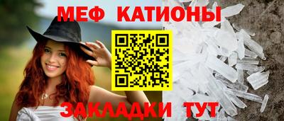прущая мука Рузаевка