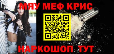 jwh Рыбинск