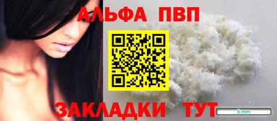прущая мука Рузаевка