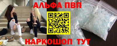 COCAINE Рязань