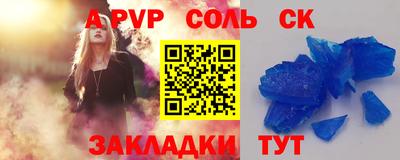 COCAINE Рязань