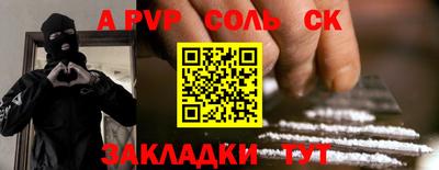 jwh Рыбинск