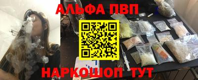 прущая мука Рузаевка