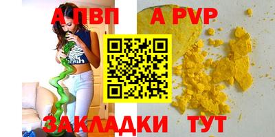 jwh Рыбинск
