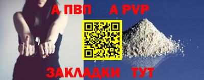 COCAINE Рязань