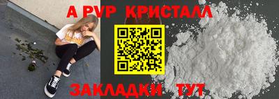 COCAINE Рязань