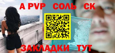 COCAINE Рязань
