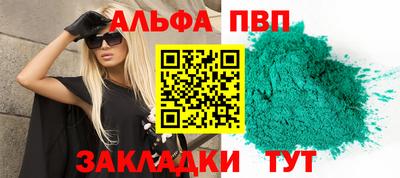 COCAINE Рязань