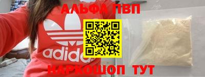 jwh Рыбинск