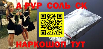 jwh Рыбинск