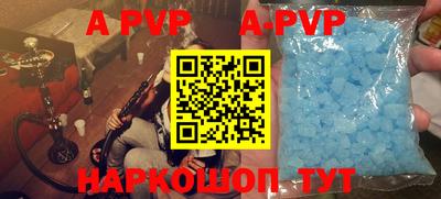 COCAINE Рязань