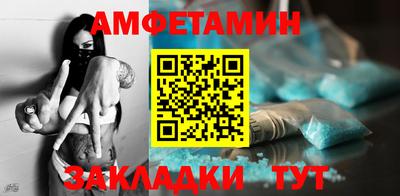 прущая мука Рузаевка