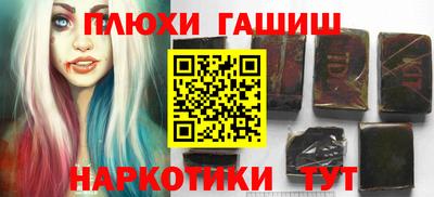 прущая мука Рузаевка