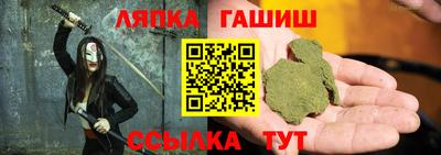 прущая мука Рузаевка