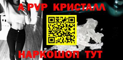 COCAINE Рязань