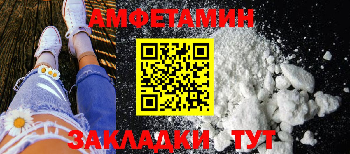 МЕТАМФЕТАМИН витя Алексеевка